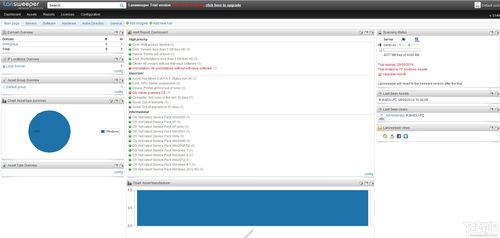 Lansweeper v8.0.130.37 官方版 專業的網絡設備檢測與管理工具詳解