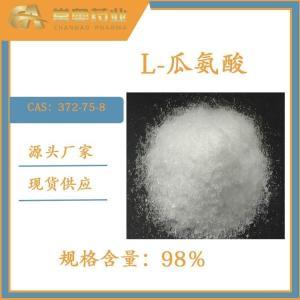 99 L-羥脯氨酸的生產(chǎn)工藝與應用前景